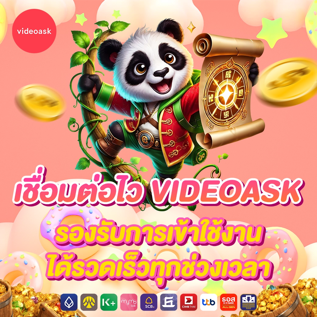 videoask