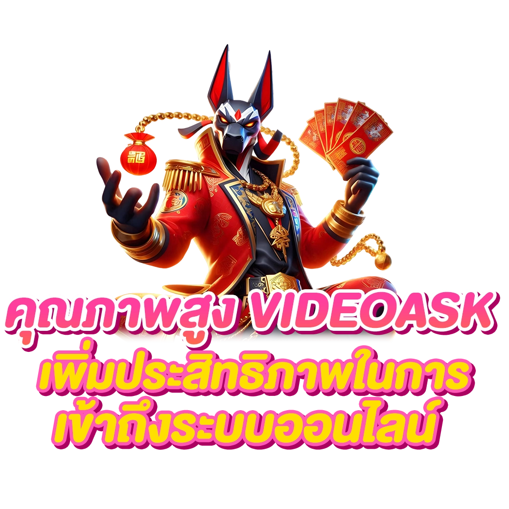 videoask