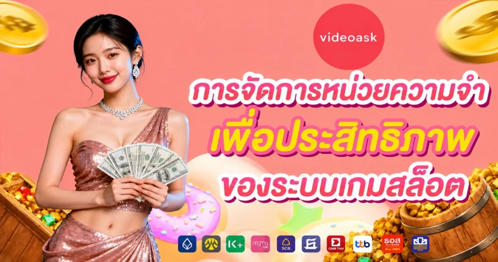videoask